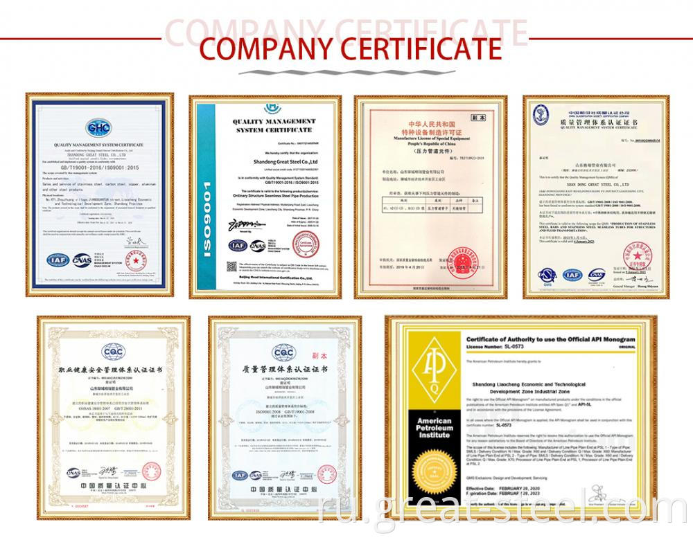 Company Certificate